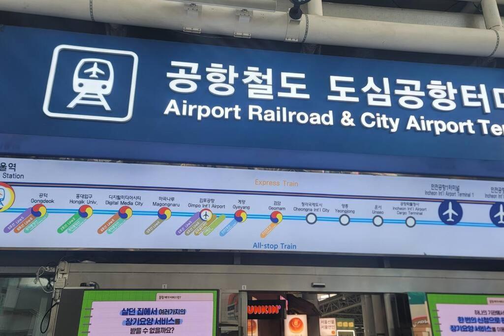 Green House Seoul Station 아파트 외부 사진